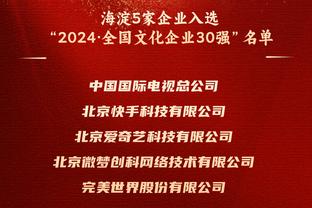 利雅得新月vs麦加统一首发出炉！